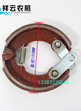 山东山拖泰山TS250 30四轮拖拉机农机配件制动器刹车蹄总成刹车片
