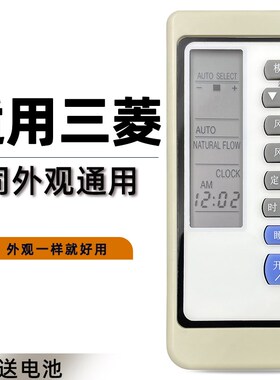 适用于 三菱空调遥控器RKN502A 325 M285 SRK285CENF SRK325HENF
