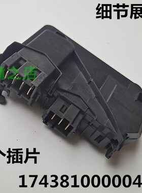 适用美的滚筒洗衣机MG70-1203E(S)/1203L(S)门开关MG56-1003E门锁
