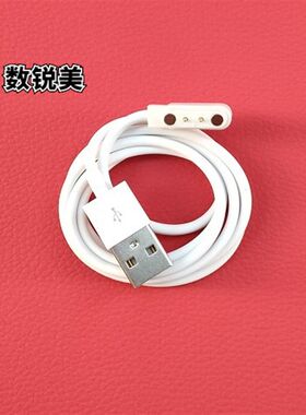 适用AMOI夏新FLS 宝宝保温碗充电线   数据线   充电吃饭碗充电器
