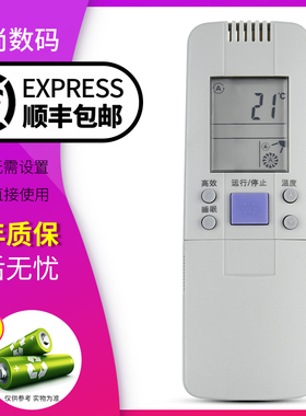 适用于海信空调遥控器RCH-158-A RCH-50VA 2888NA 28NB 3602V 350