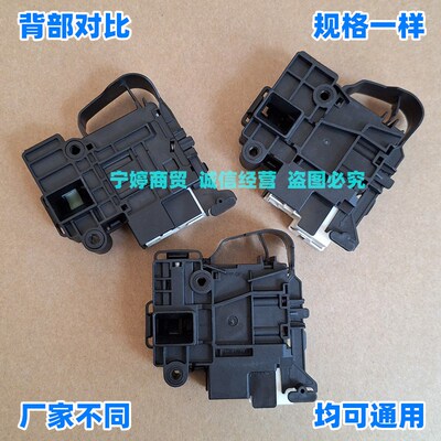 适用惠而浦洗衣机TWD061184BRT/TWD72204COG门锁TWF061184BRT开关