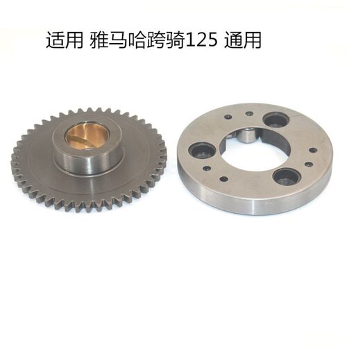 适用雅马哈JYM125启动盘劲傲TBESZ天戟起动盘YBR天剑超越离合总成