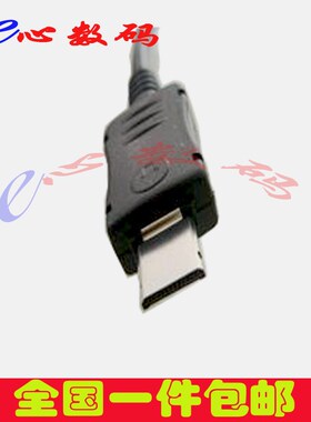 适用金鹏 手机充电器 充电线 数据线 宽口 S8108