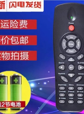 Optoma奥图码 EX536 EX536L EX538 EW766W EX521 投影机仪遥控器