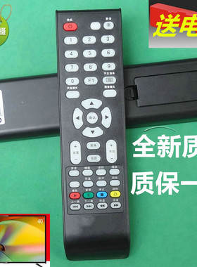 适用TCL电视遥控器LE42D31 LE32D8810 L24E09 LE48D8810 遥控器