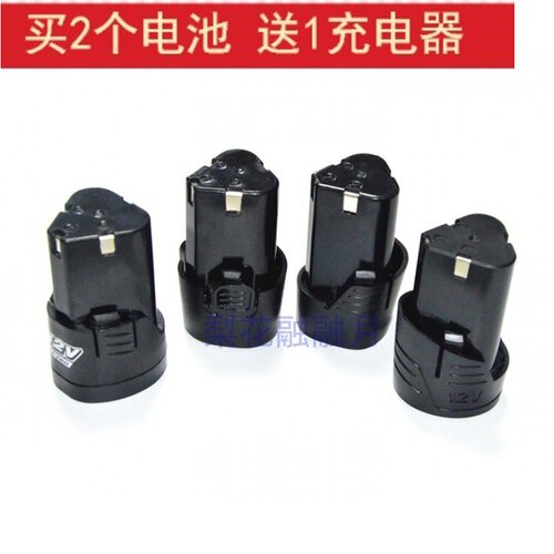 霸王 创林 东帝 新概念 开祥 苏鹏 华尔杰充电钻12V锂电池充电器