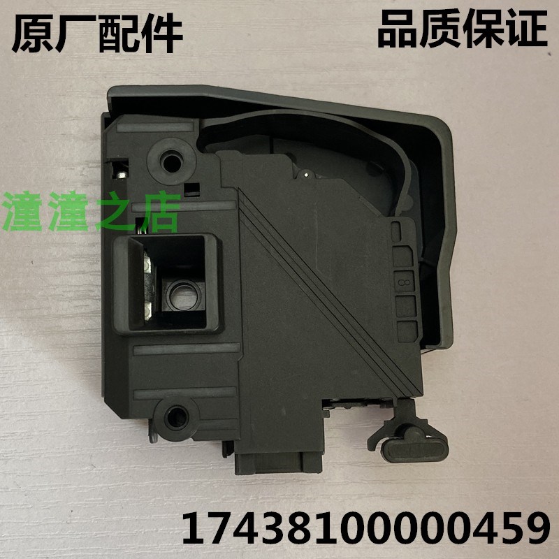 适用天鹅洗衣机TG70-1211LP(S)/1411LPD(S) TG55-X1006门锁小开关