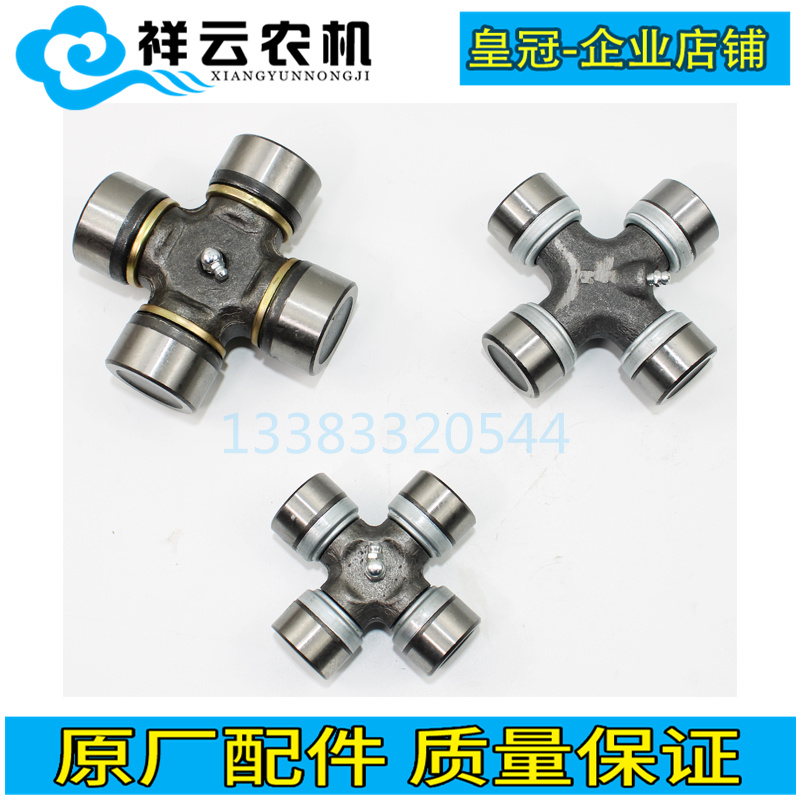 农用旋耕机拖拉机万向节十字轴承NJ131EQ140CA1160K2泉工原厂包邮