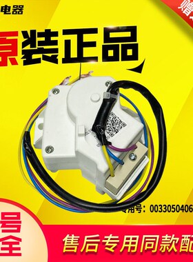 适用于海尔洗衣机MB7518F61V,MB7598BF61排水电机牵引器排水阀