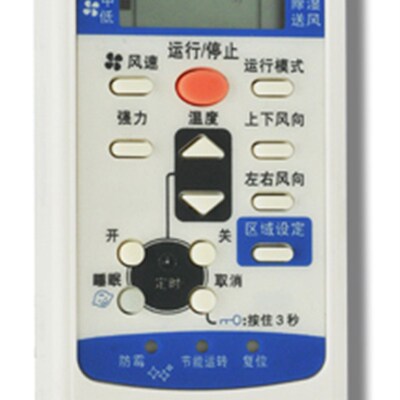 三菱重工空调遥控器SRKMB35HVBS KFR-35GW/MBVSBp