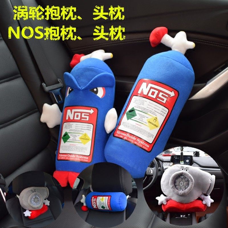 NOS抱枕 NOS头枕涡轮抱枕汽车抱枕汽车头枕 NOS氮气抱枕NOS钥匙扣