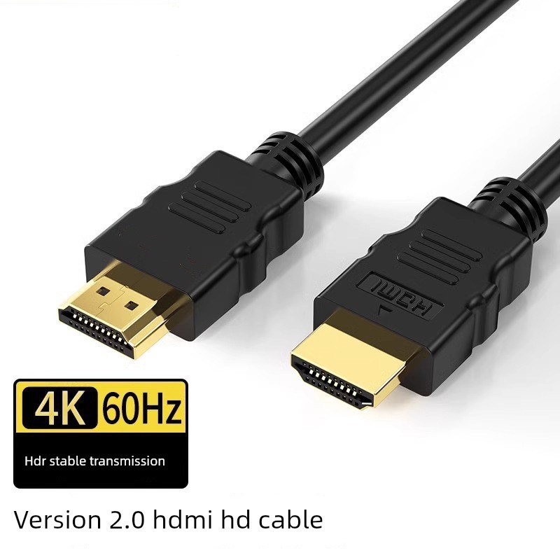 HDMI电缆高清电缆2.0版真正的4K2K 19+1全芯全表电视电脑投影仪监