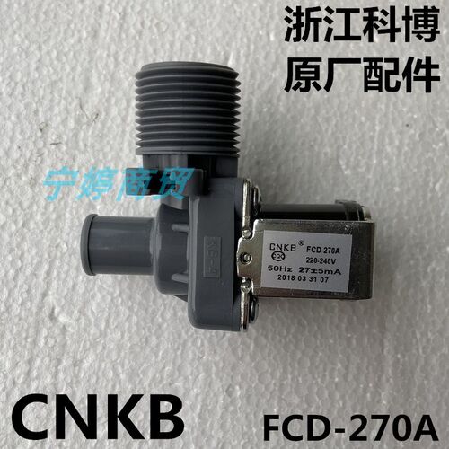 适用荣事达洗衣机进水阀XQB40-928GA/966G/97 XQB65-9937G电磁阀