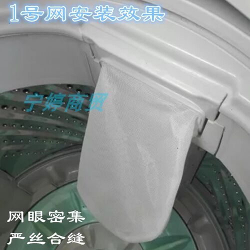 原装松下洗衣机过滤网袋XQB55-Q521U/Q512W/Q550U/K510U/K511U兜