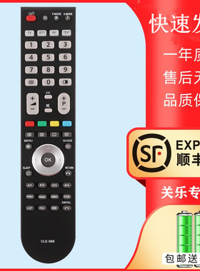 适用于日立液晶电视遥控器CLE-998 999 993 1002 P50A101CK L42X1