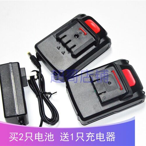锋达 28V26V充电钻 锂电钻多功能手枪钻电动扳手平推式电池充电器