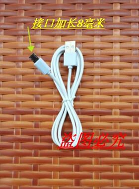 适用UniscopE/优思 US P20 US9 V9 9C 8s  数据线 充电线  充电器