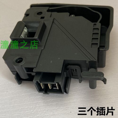 适用美的滚筒洗衣机门锁MG70-1201LDPC(S)门开关MG80-1201LPC(S)