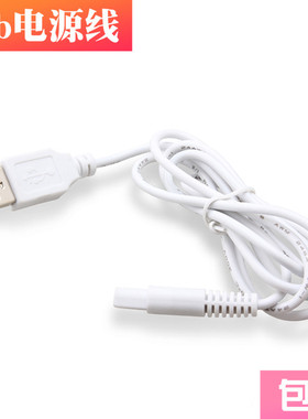 适用 GL/格朗 GLL-9A L-11 L-12 L-1S 理发器 充电器电源线