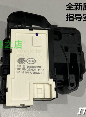 适用海尔门锁XQG60-HB10266/HB10288/10266A/B10266W洗衣机门开关