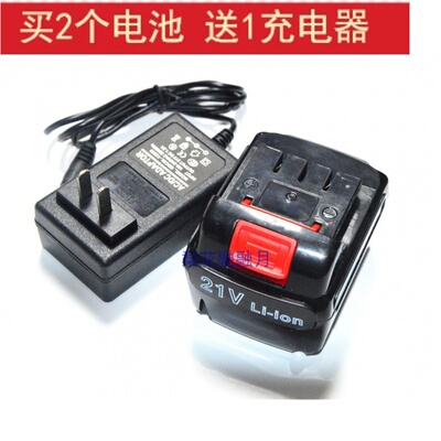 MAITENG 迈腾 18V 21V锂电钻 充电钻 电动螺丝刀 手电钻 充电器