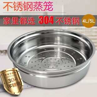 通用电电子锅蒸笼CFXB40HC4-120蒸菜蒸包蒸笼CFXB40HZ10-120蒸架