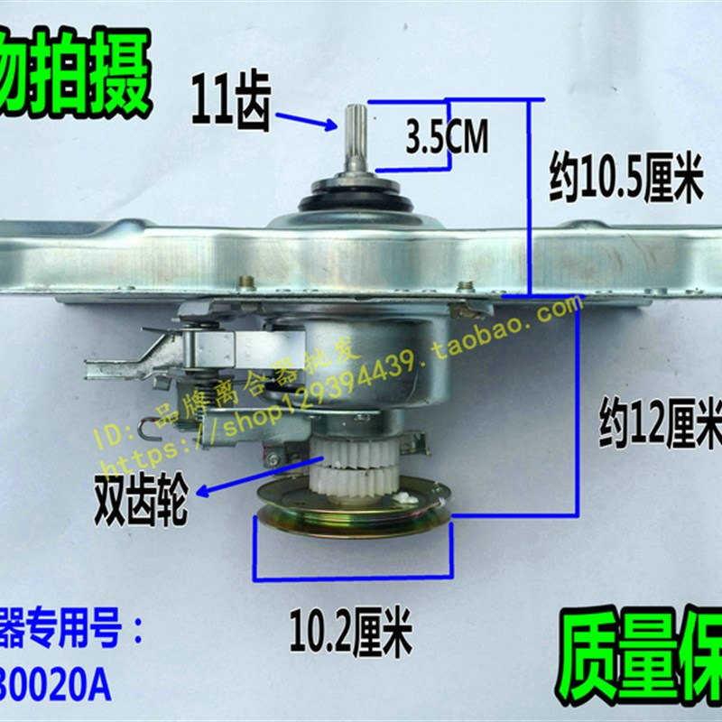 全新 XQB70-6269/XQB70-6299吉德XQB70-6259洗衣机离合器