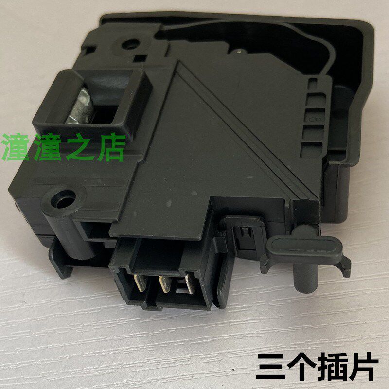 适用惠而浦洗衣机XQG80-ZS24805BS/ZS24808BG/ZS24808BW门锁开关