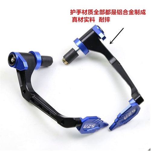 适用升仕310M/T改装牛角护手幽灵ZT250S防摔护弓刹车离合手把护杆