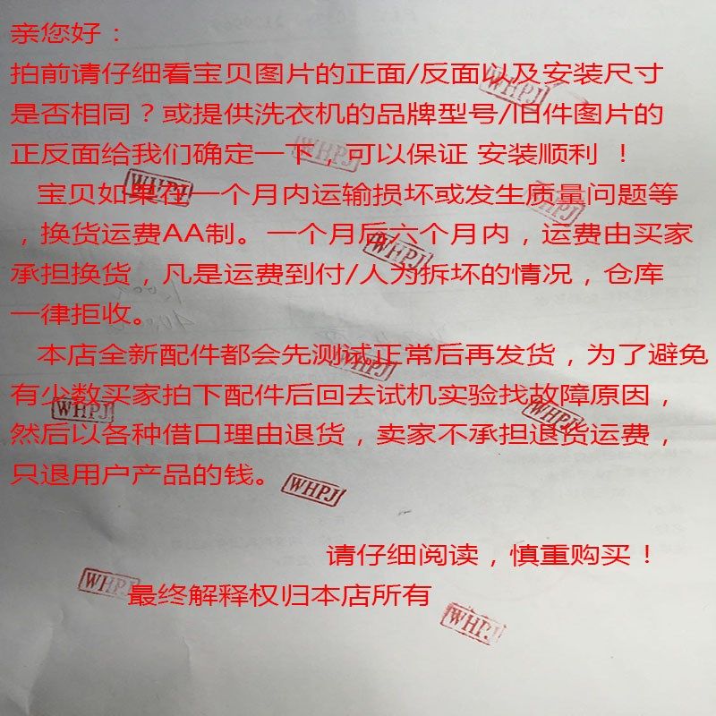 原装全新XPQ-6C2 志高CHB53823YX洗衣机排水电机牵引器排水阀