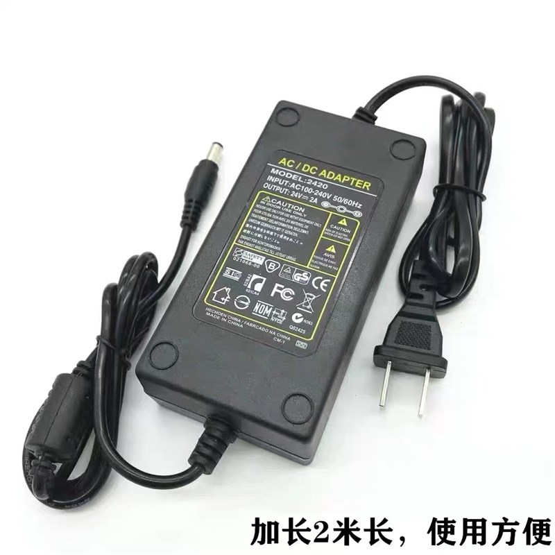DC24V2A充电插头5.5*2.5MM开关电源线 24V2A通用1.5A净水器电源