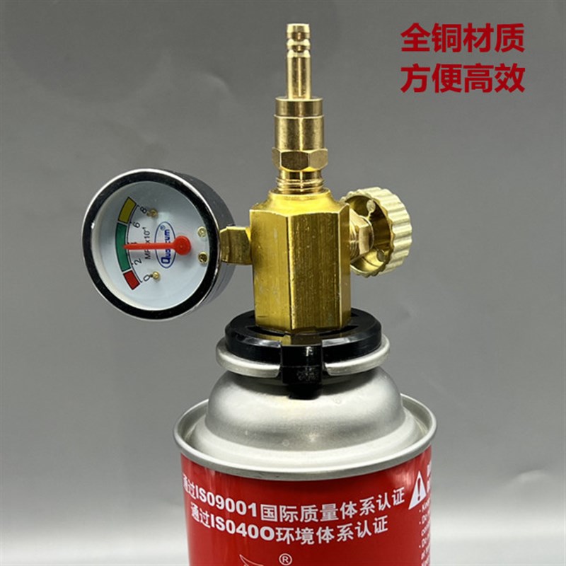 丁烷快速接头 铜款打火机气转换阀门 防回火 2升便携式乙炔开瓶器