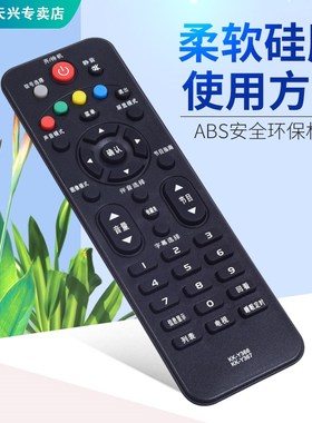 适用于康佳液晶电视机遥控器KK-Y366 KK-Y367通用 LED32F1500C LE