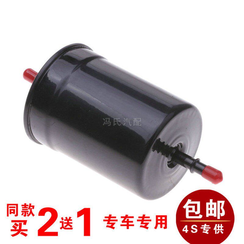 适配江淮和悦RS瑞风S5适配奇瑞QQ6 E3A3 A1风云2汽油滤芯格滤清器