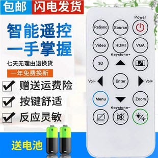 奥图码 ONX715 投影机仪遥控器 OSX852 W312 OAX167 原装