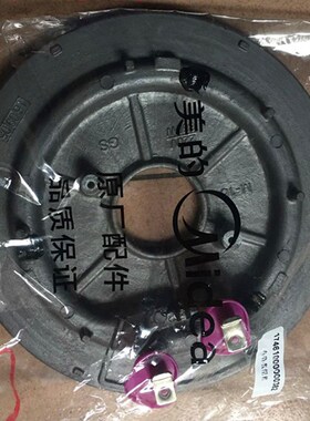 美的电饭煲配件860W发热盘FS406 FD402 FS50J FD50H原装加热盘