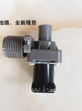 适用三洋洗衣机XQB60-S830/Y809S/Y810J/Y810S/Y830J进水阀电磁阀