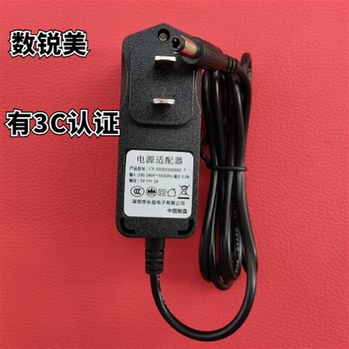 适用TPLINK无线路由器监控充电器   数据线   充电线 5V  9V  12V