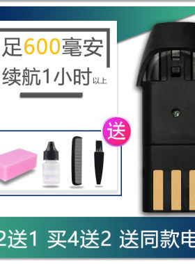 呐嘟适用于 蝶变法宝 FB-980 理发器 电推剪 专业电池 通用 配件