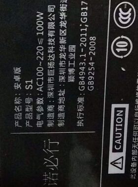 适用诺必行手机投影仪遥控器S1便携式D40投影机家庭影院无屏电视