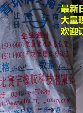 三洋洗衣机原装皮带WT8455MOS/8455BIMOS/8655YMOS/7455MOS O-524