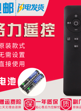 原装款GREE格力电风扇遥控器FXDZ-20X62BCg3 20X62Beg3 23X63Bg7