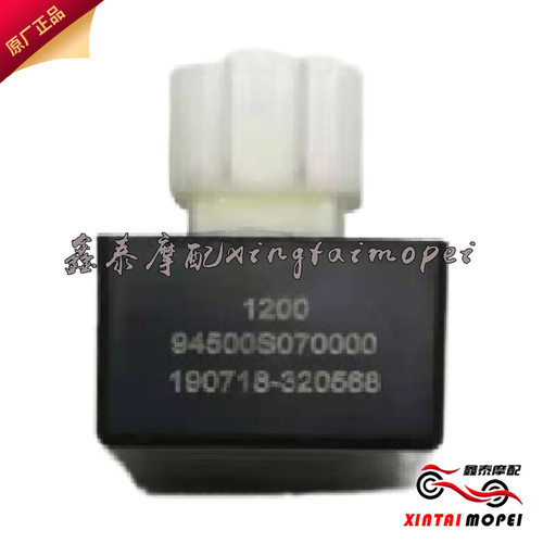 新款大头款黄巡BJ600GS-A/5A/5B挡风玻璃控制器升降模块升降电机