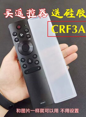 适用海信电视遥控器CRF3A71 HZ70E3D 75E3D E5D 43A37F无语音