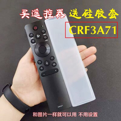 适用海信电视遥控器CRF3A71 HZ70E3D 75E3D E5D 43A37F无语音
