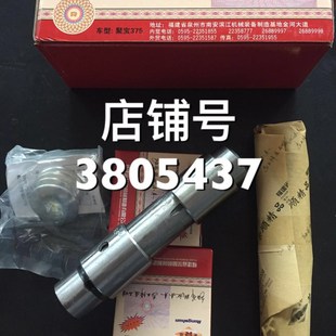 时风 风菱D版 转向立轴修理包 销轴 风菱C版 羊角修理包 风菱