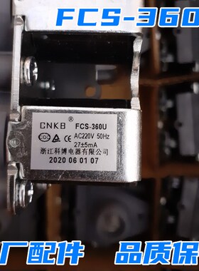 适用三洋洗衣机进水开关XQB60-S936/M930/S9975/B9930S电磁双头阀