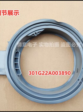 适用惠而浦洗衣机WF90BHIW865W WF100BHIS565S门封 WF100BHIW865W