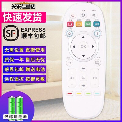 关乐遥控支持海信电视机遥控器CN3E16 LED43EC520UA 48/55EC520UA